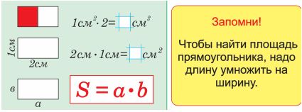 Альбом по математике
